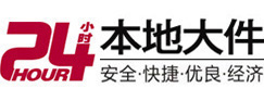 锡林浩特大件起重吊车出租有限公司 